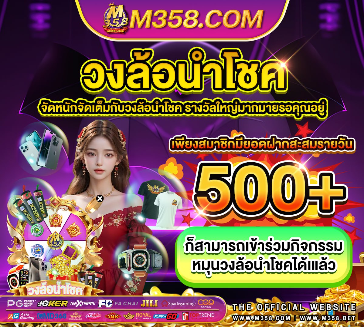 mvpatm เครดิตฟรี